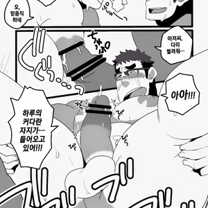 [Itachi Gokko (Takezamurai)] Danchi Otto no Kyuujitsu. ~509 Uchida~ [Kr] – Gay Comics image 012.jpg