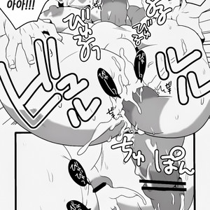 [Itachi Gokko (Takezamurai)] Danchi Otto no Kyuujitsu. ~509 Uchida~ [Kr] – Gay Comics image 015.jpg
