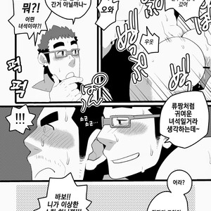 [Itachi Gokko (Takezamurai)] Danchi Otto no Kyuujitsu. ~509 Uchida~ [Kr] – Gay Comics image 018.jpg