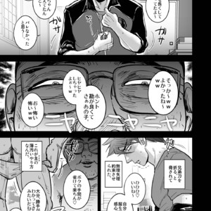 [Imozuru-shiki (Utsubo Kazura)] Non-stop Ryoujoku SEX Meibutsu Ookanehira, Kyokusei no Sho – Touken Ranbu dj [JP] – Gay Comics image 005.jpg