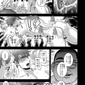 [Imozuru-shiki (Utsubo Kazura)] Non-stop Ryoujoku SEX Meibutsu Ookanehira, Kyokusei no Sho – Touken Ranbu dj [JP] – Gay Comics image 015.jpg