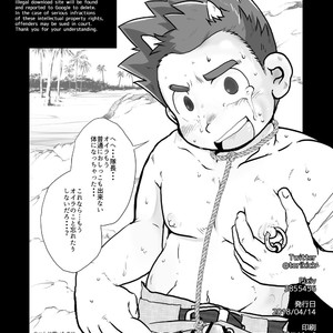 [Tobuchikara (Toriki Kuuya)] Abushiinusamonazu – Tokyo Afterschool Summoners dj [JP] – Gay Comics image 030.jpg