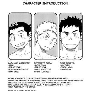 [Maru Tendon (Hide)] Mouhou Gakuen Dentou Geinoubu 2 [Eng] – Gay Comics image 004.jpg