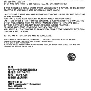 [Maru Tendon (Hide)] Mouhou Gakuen Dentou Geinoubu 2 [Eng] – Gay Comics image 050.jpg