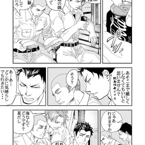 [Saragi (R5)] Umi he Ikou [JP] – Gay Comics image 004.jpg