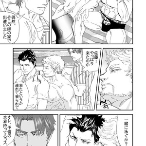[Saragi (R5)] Umi he Ikou [JP] – Gay Comics image 008.jpg