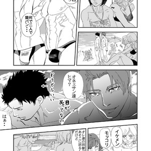 [Saragi (R5)] Umi he Ikou [JP] – Gay Comics image 010.jpg
