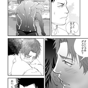 [Saragi (R5)] Umi he Ikou [JP] – Gay Comics image 013.jpg
