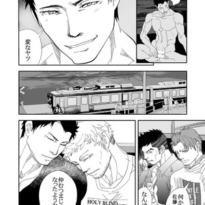 [Saragi (R5)] Umi he Ikou [JP] – Gay Comics image 049.jpg