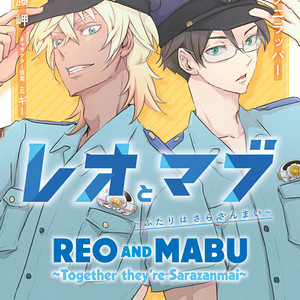 [IKUNI Noise, SAITOU Misaki] Reo to Mabu (update c.10+11) [Eng] – Gay Comics