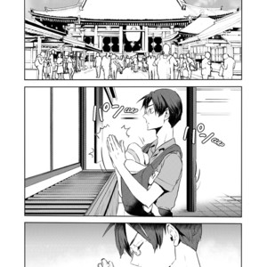 [IKUNI Noise, SAITOU Misaki] Reo to Mabu (update c.10+11) [Eng] – Gay Comics image 126.jpg