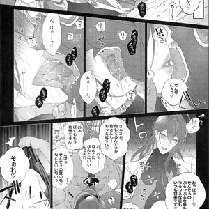 [Inukare (Inuyashiki)] Tsugi no kata, dōzo – Hypnosis Mic dj [JP] – Gay Comics image 005.jpg