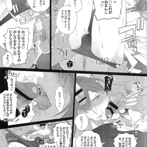 [Inukare (Inuyashiki)] Tsugi no kata, dōzo – Hypnosis Mic dj [JP] – Gay Comics image 006.jpg