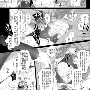 [Inukare (Inuyashiki)] Tsugi no kata, dōzo – Hypnosis Mic dj [JP] – Gay Comics image 007.jpg