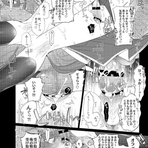 [Inukare (Inuyashiki)] Tsugi no kata, dōzo – Hypnosis Mic dj [JP] – Gay Comics image 009.jpg