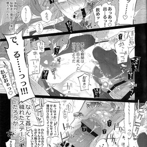 [Inukare (Inuyashiki)] Tsugi no kata, dōzo – Hypnosis Mic dj [JP] – Gay Comics image 010.jpg