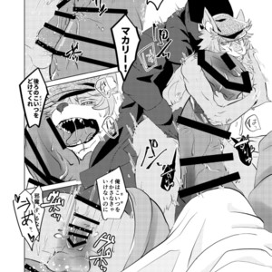[General Pink] Zou no Zou-san – Fate/ Grand Order dj [JP] – Gay Comics image 006.jpg
