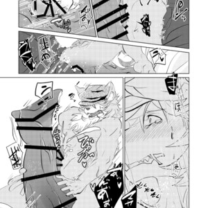 [General Pink] Zou no Zou-san – Fate/ Grand Order dj [JP] – Gay Comics image 008.jpg