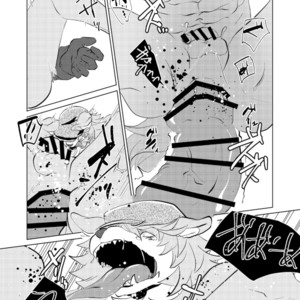 [General Pink] Zou no Zou-san – Fate/ Grand Order dj [JP] – Gay Comics image 011.jpg