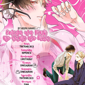 [SAKURAI Nanako] Omega wa Pink no Yume wo Miru (c.1) [Eng] – Gay Comics