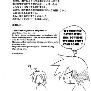 [Zukaishiki (Kaito Shirou)] Marine Stimulation 3 [Eng] {eggtart} – Gay Comics image 024.jpg