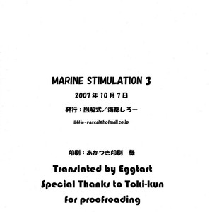 [Zukaishiki (Kaito Shirou)] Marine Stimulation 3 [Eng] {eggtart} – Gay Comics image 025.jpg