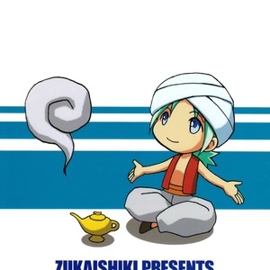 [Zukaishiki (Kaito Shirou)] Marine Stimulation 5 [Eng] {eggtart} – Gay Comics image 022.jpg