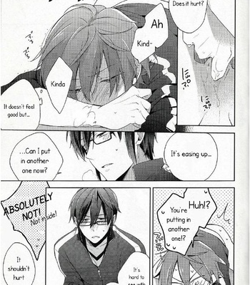 [Pinkch!] Jersey Haven – K Project dj [Eng] — 12