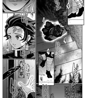 [Boku Hontou wa Yoku Shirimasen (Pi)] Hasha no ori – Kimetsu no Yaiba dj [JP] — 020