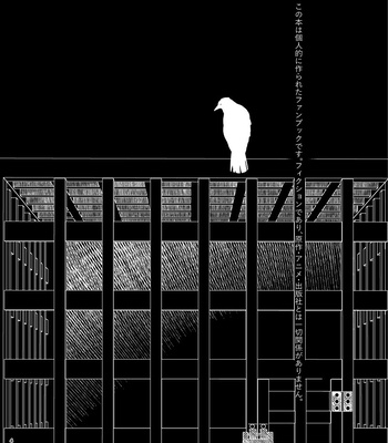 [Boku Hontou wa Yoku Shirimasen (Pi)] Hasha no ori – Kimetsu no Yaiba dj [JP] — 3