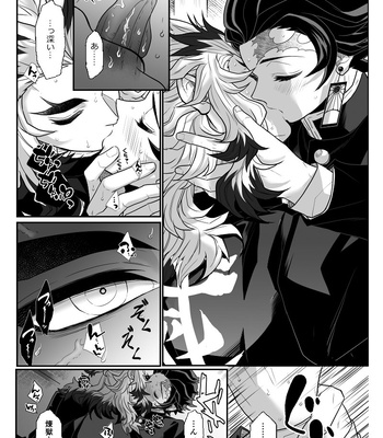 [Boku Hontou wa Yoku Shirimasen (Pi)] Hasha no ori – Kimetsu no Yaiba dj [JP] — 041
