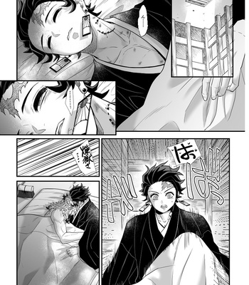 [Boku Hontou wa Yoku Shirimasen (Pi)] Hasha no ori – Kimetsu no Yaiba dj [JP] — 057