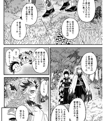 [Boku Hontou wa Yoku Shirimasen (Pi)] Hasha no ori – Kimetsu no Yaiba dj [JP] — 061
