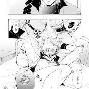 [TOMMY, Takatobi] Devil Tamer (tommy part) – Devil May Cry dj [kr] – Gay Comics image 003.jpg