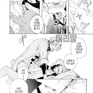[TOMMY, Takatobi] Devil Tamer (tommy part) – Devil May Cry dj [kr] – Gay Comics image 005.jpg