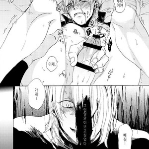 [TOMMY, Takatobi] Devil Tamer (tommy part) – Devil May Cry dj [kr] – Gay Comics image 023.jpg