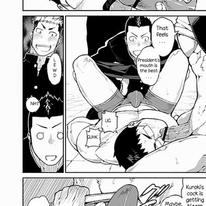 [anything (naop)] Iinchou no Gakuen Seikatsu! | Class President School Life! [Eng] – Gay Comics image 020.jpg