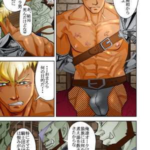 [Saragi (R5)] MONSTER3 Gekan [JP] – Gay Comics image 003.jpg