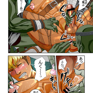 [Saragi (R5)] MONSTER3 Gekan [JP] – Gay Comics image 009.jpg