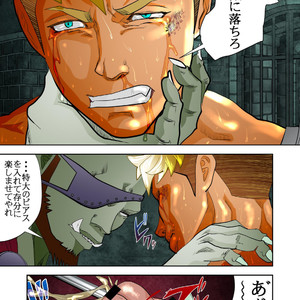 [Saragi (R5)] MONSTER3 Gekan [JP] – Gay Comics image 022.jpg