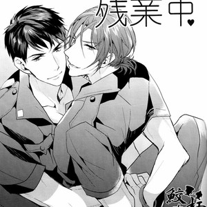 [ANCOCOCO (Sakura Hitsuji)] Tadaima zangyo chuu – Free! dj [Español] – Gay Comics image 003.jpg