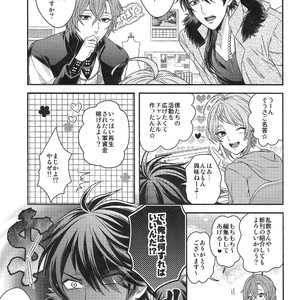 [Karaage of the Year (Karaage Muchio)] Shibuya de JK dokkiri shite mita w – Hypnosis Mic dj [JP] – Gay Comics image 002.jpg