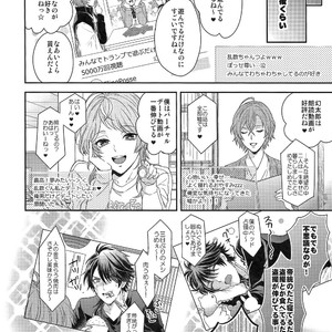 [Karaage of the Year (Karaage Muchio)] Shibuya de JK dokkiri shite mita w – Hypnosis Mic dj [JP] – Gay Comics image 003.jpg