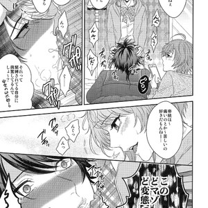 [Karaage of the Year (Karaage Muchio)] Shibuya de JK dokkiri shite mita w – Hypnosis Mic dj [JP] – Gay Comics image 018.jpg