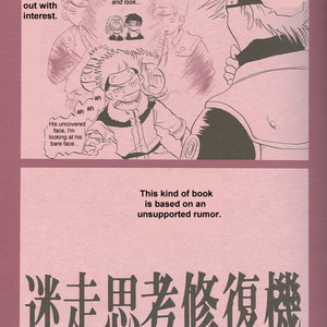 Naruto dj – Meisou Shikou Syuuseiki [Eng] – Gay Comics image 006.jpg