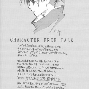 Naruto dj – Meisou Shikou Syuuseiki [Eng] – Gay Comics image 019.jpg