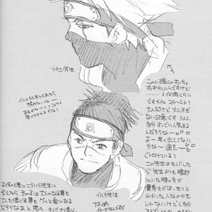 Naruto dj – Meisou Shikou Syuuseiki [Eng] – Gay Comics image 025.jpg