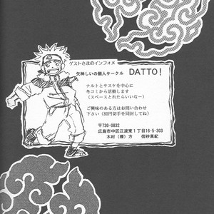 Naruto dj – Meisou Shikou Syuuseiki [Eng] – Gay Comics image 039.jpg