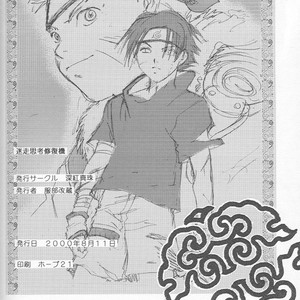 Naruto dj – Meisou Shikou Syuuseiki [Eng] – Gay Comics image 055.jpg