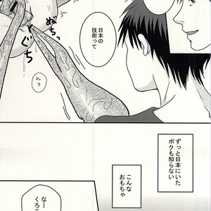 Kuroko no Basuke dj – Hengen jizai no majikaru SYOKUSYU [JP] – Gay Comics image 004.jpg